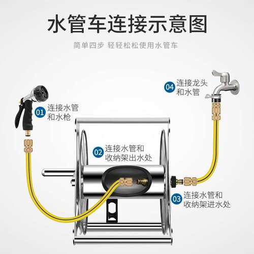 新款金属不锈钢收纳架排管收管功能水管车卷盘器家用花园卷管器
