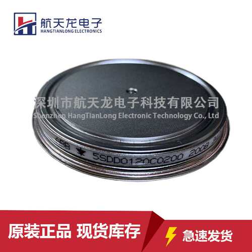 IP147-3176-S IP147-3178P IP147-3182-Z IP147-9103-W晶闸管