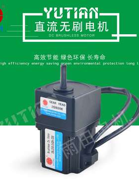 120W直流无刷电机24V低压方形无刷减速电机5BLD120-24GU-30S