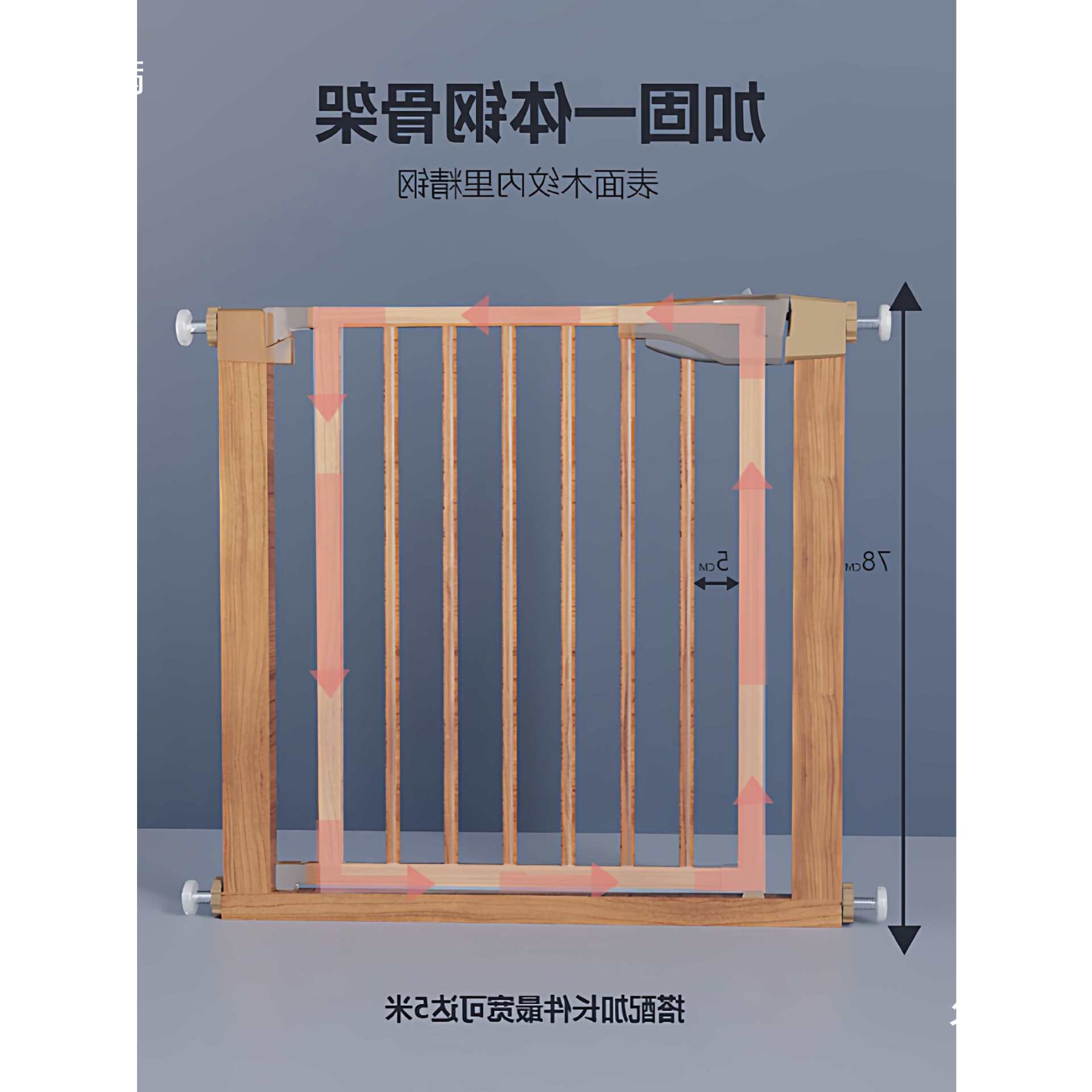 楼梯口护栏儿童防护门宠物隔断厨房围栅栏宝宝安全门护栏