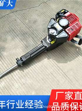 破碎镐手持式TPB60气动风镐TPB90混凝土钢筋破碎机