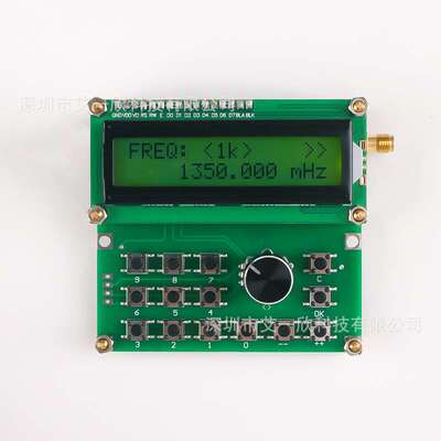 4.4g信号发生器频率35MHz~4400MHz 射频信号源信号发生器Adf4351