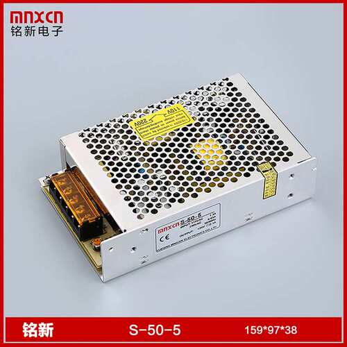 直供铭新S-50-5开关电源50W开关电源  5V-10A开关电源