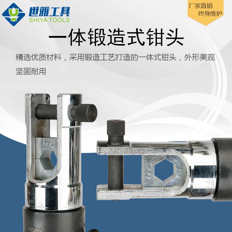 分体式630液压钳大吨位压线钳铜铝线鼻子压接线缆400-500-630平方