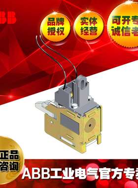 ABB 塑壳附件YO-C XT5-XT6 F/P 110..240Vac-110..250；10248043