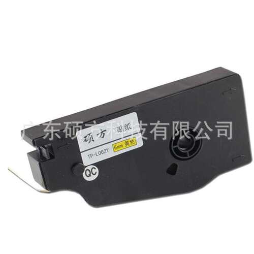 硕方TP70/76/80/86线号机贴纸TP-L062Y打码机贴纸6mm黄色标签贴纸