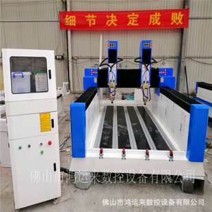 1325石材雕刻机重型石材雕刻机数控全自动墓碑大理石花岗岩雕刻机