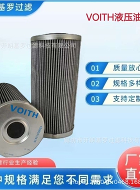 厂家供应  H90.9883.12 /  H90.9349.13液压油滤芯