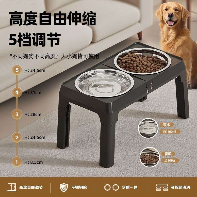 可折叠可调节升降宠物碗不锈钢大容量双碗猫咪喂食器狗吃饭盆狗碗