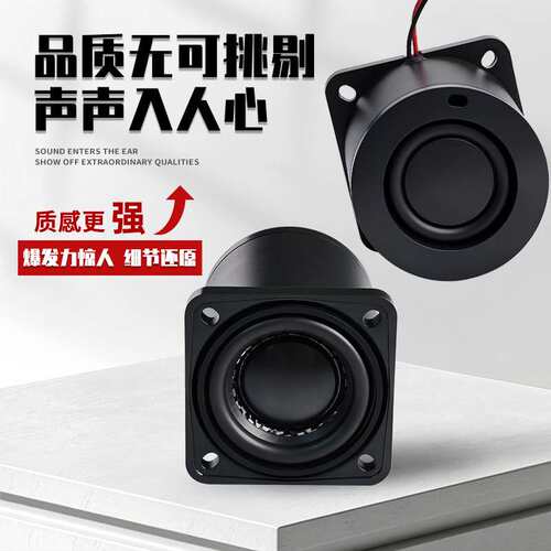精歌源方形5555双膜 25/16/13芯带安装孔8欧3W全频腔体音响喇叭