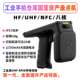 安卓采集器工业仓库固定物品盘点超高频RFID手持数据终端pda