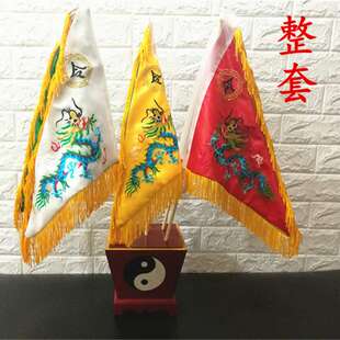 厂家直供尚心圆令旗 五龙旗 双面刺绣五色旗 令旗底座 五营旗 道