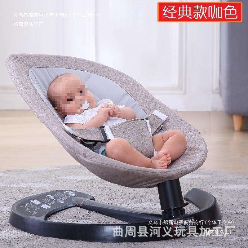 婴儿摇摇床哄睡电动摇椅新生儿安抚椅躺椅宝宝摇篮睡觉摇摆多功能