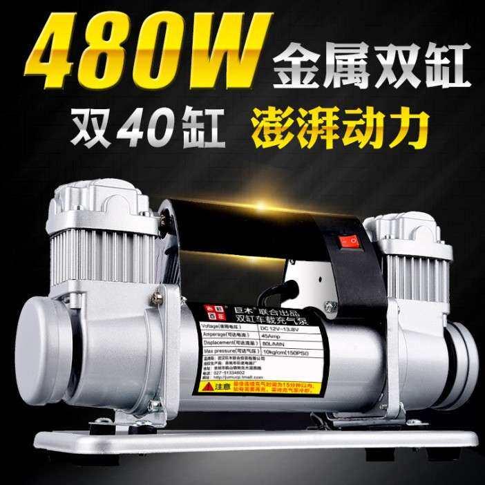 驱逐者220v充气泵家用高压大功率轮胎打气泵农用车拖拉机房车货车