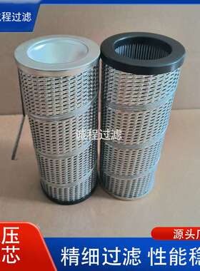 机械设备过滤器MR2503P10A MR2503P25A液压油滤芯
