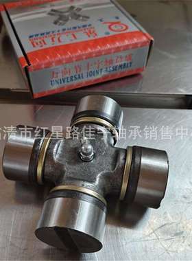 厂家现货销售 泉工原厂 万向节 十字轴 CA1160K2