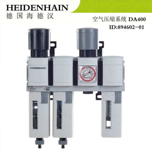 HEIDENHAIN海德汉DA 400压缩空气单元 ID:894602-01现货