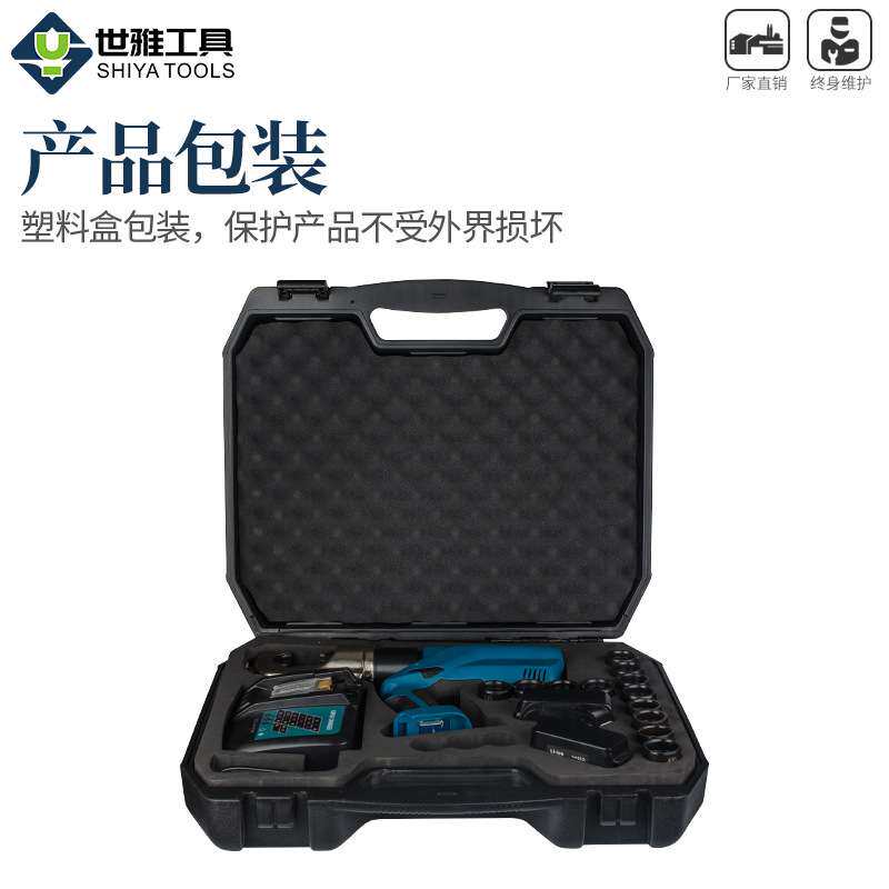 电动液压钳分体式液压钳电动压铜线钳压接钳16-400mm端子钳型线夹