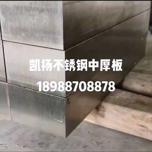 SUS303不锈钢中厚板 易车削 易加工 热轧不锈钢板 可零切