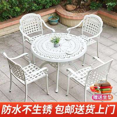 TY北灿户外铸铝桌椅休闲室外庭院阳台露天别墅花园防晒一体铁艺桌