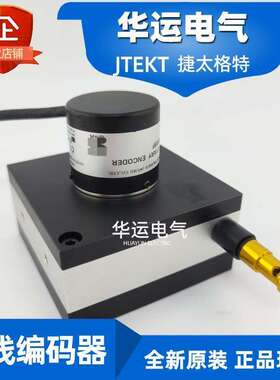 拉线盒编码器 TRD-2T1000BF 光洋koyo 拉绳油缸闸门开度仪 1米