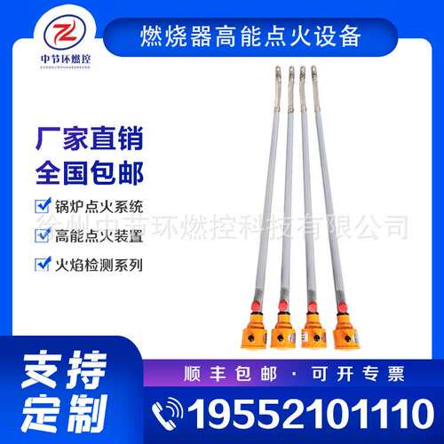 工业锅炉火焰检测与报警系统 XHT-51 高温环境适应