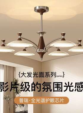 全光谱中古客厅吊灯复古新款大厅主灯全屋法式奶油风餐厅灯ed灯具