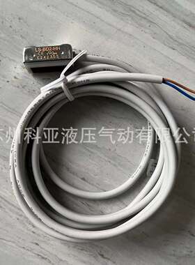 E242355 TAIWAN 磁性开关 OIL-RESISTANCE ROHE 220V