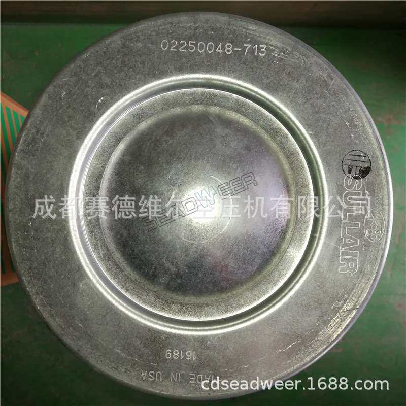 寿力空压机油气分离器滤芯 88292005-967压缩机油分
