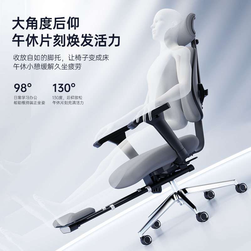 08BH人体工学椅家用书桌座椅双背护腰电竞椅电脑办公椅子