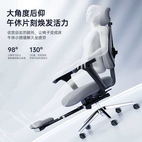 08BH人体工学椅家用书桌座椅双背护腰电竞椅电脑办公椅子