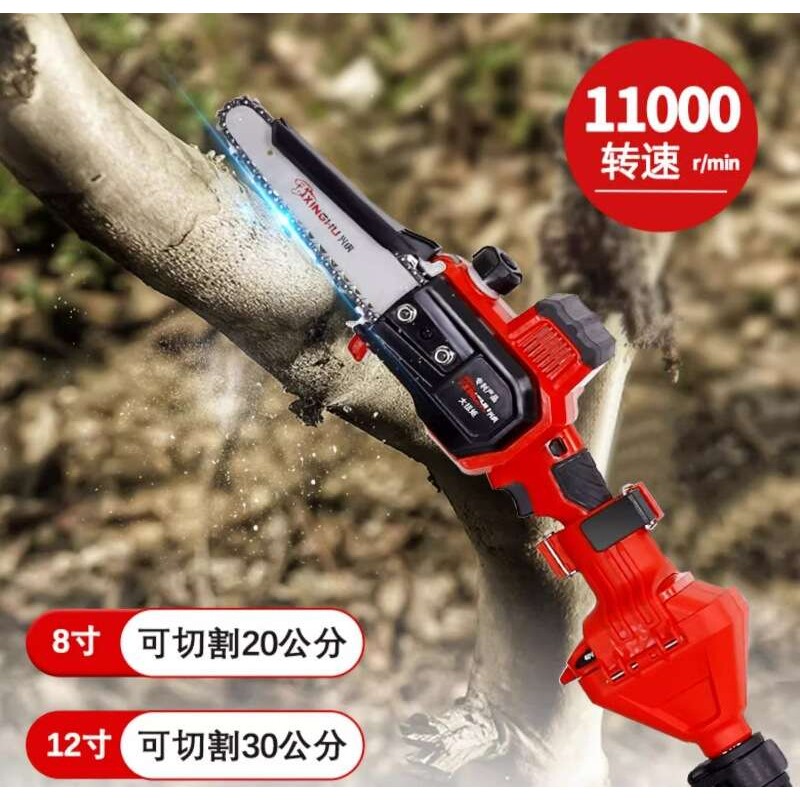兴虎高枝电动修枝锯充电锂电锯加长伸缩杆园林果树修枝剪高空修枝