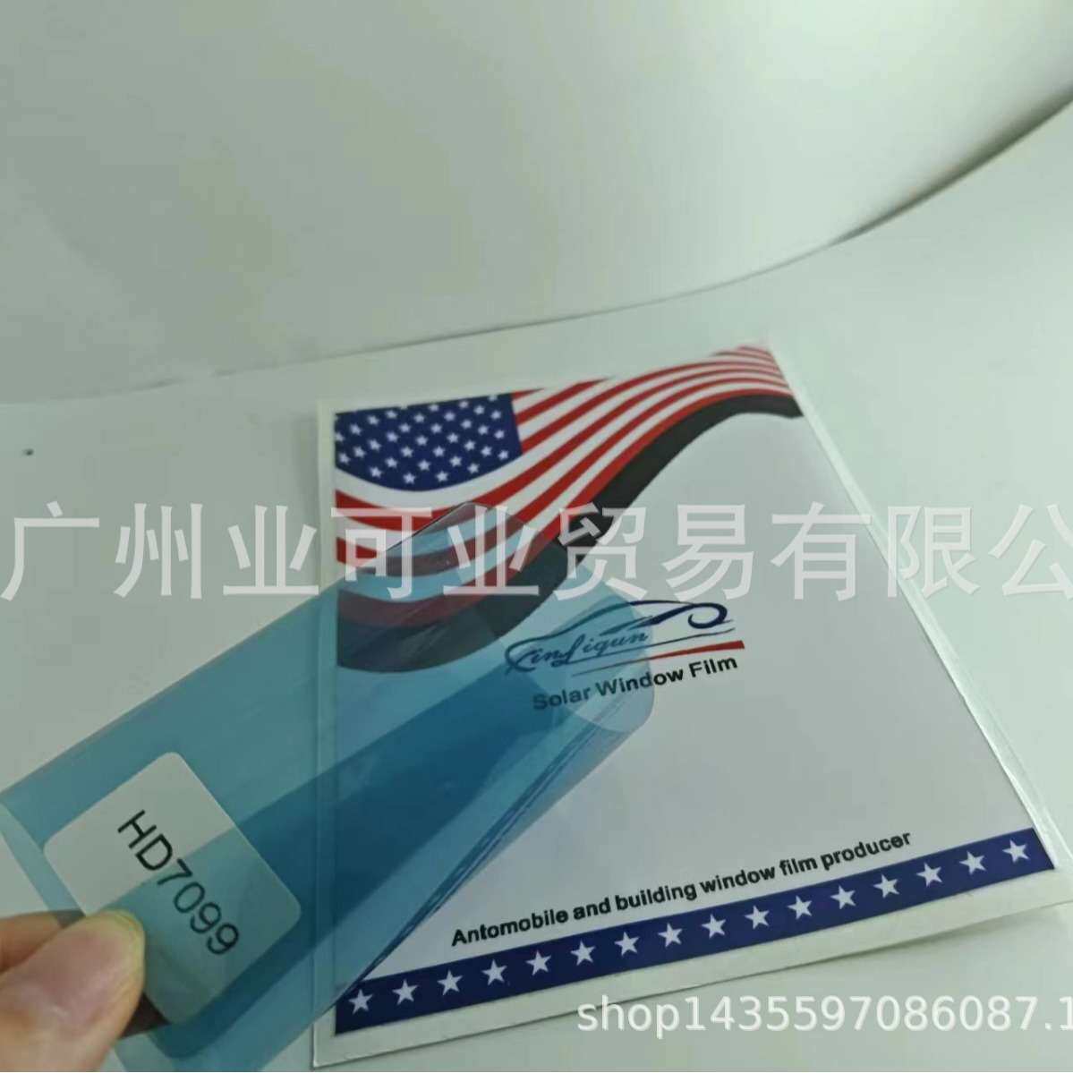 汽车太阳膜车窗防爆隔热纳米陶瓷贴膜前后侧挡隔热膜HD7099