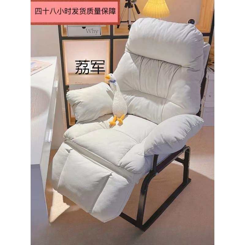 LJLJ电脑椅家用舒适可调节懒人椅办公室可躺午休宿舍休闲椅子电竞,鲜花速递/花卉仿真/绿植园艺,割草机/草坪机,淘宝优惠券,粉丝福利购,淘宝优惠卷