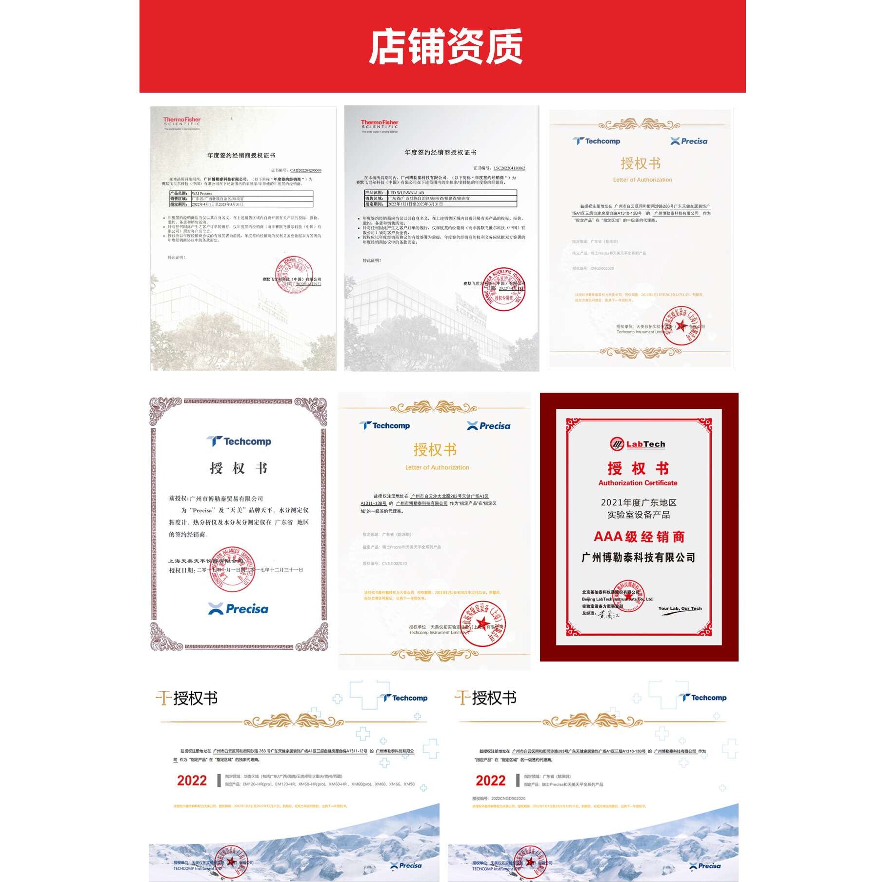 Thermo Scientific Orion Star A 系列紧凑型打印机 货号: STARA-
