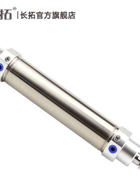 斜臂机械手摆动气缸 MAC40x125 内径10/12 机械手气缸