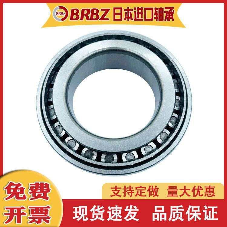 R30-76汽车轮毂轴承内径30mm外径68mm厚度17.5mm