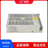 L开关电源 70W三路输出36V1.5A 惠科HKC 5V1A 12V1A自动化设备
