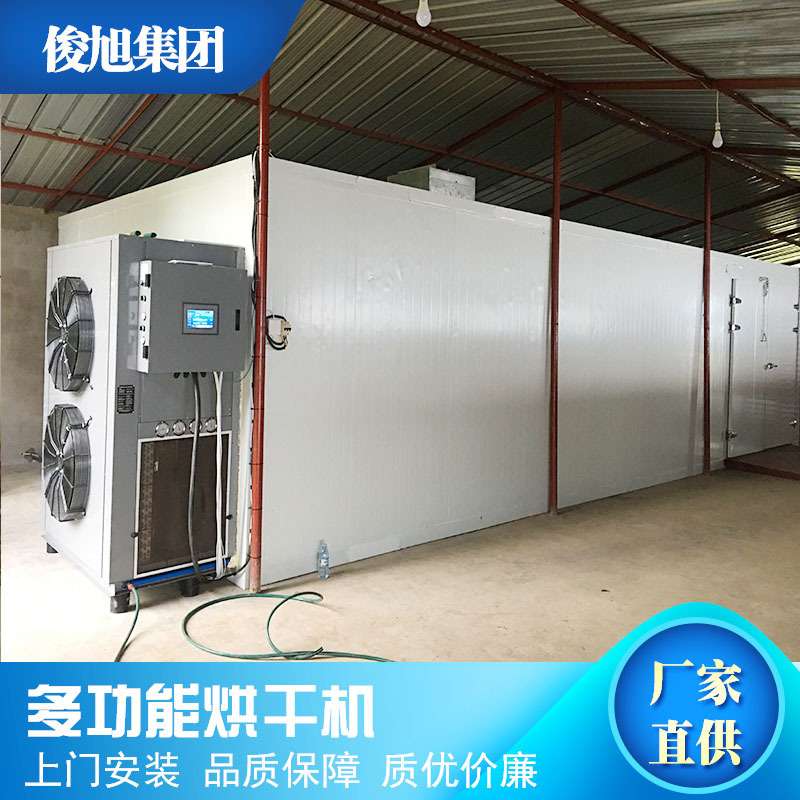 山东金银花烘干房设计  金银花烘干房图片  金银花烘干房怎么做