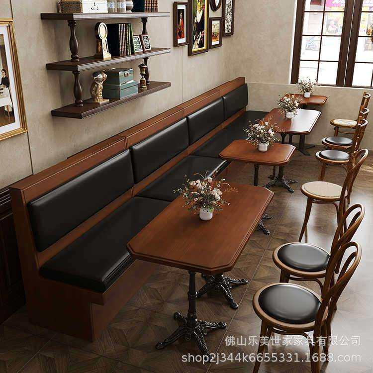 港式清吧茶餐厅餐饮店餐桌椅咖啡店会客接待洽谈卡座沙发桌椅组合