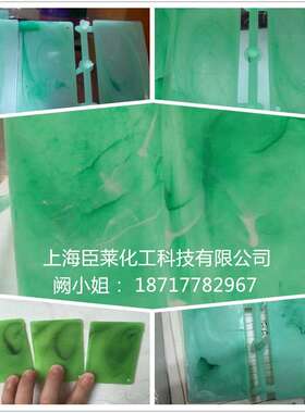 厂家直销 绿色流纹色母  青花瓷流纹色母 PP流纹色母 仿翡翠色母