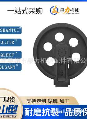 挖掘机现代27Z引导轮引导轮承重轮矿山型R60/55挖机底盘涨紧轮