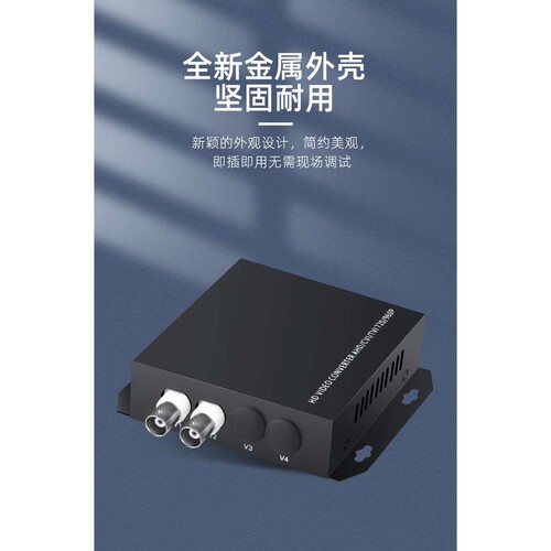 2路纯视频光端机单模单纤2路视频光端机FC口20KM1对2路视频光端机