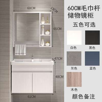 适用浴室柜组合实木智能镜柜现代简约洗手脸盆卫生间适用