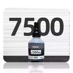 2P80兄弟原装BTD60BK 5009CMY 6009连供打印机墨水510 710 920 45