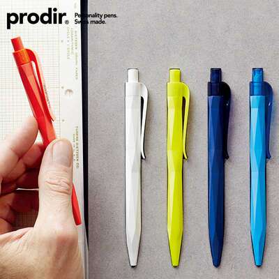 QS20中性笔 瑞士进口Prodir 普罗迪水笔签字笔加印logo广告笔商务