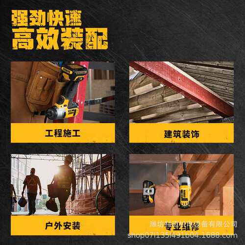得伟DCF815锂电冲击起子机12V多功能充电钻工业大扭力螺丝批电钻