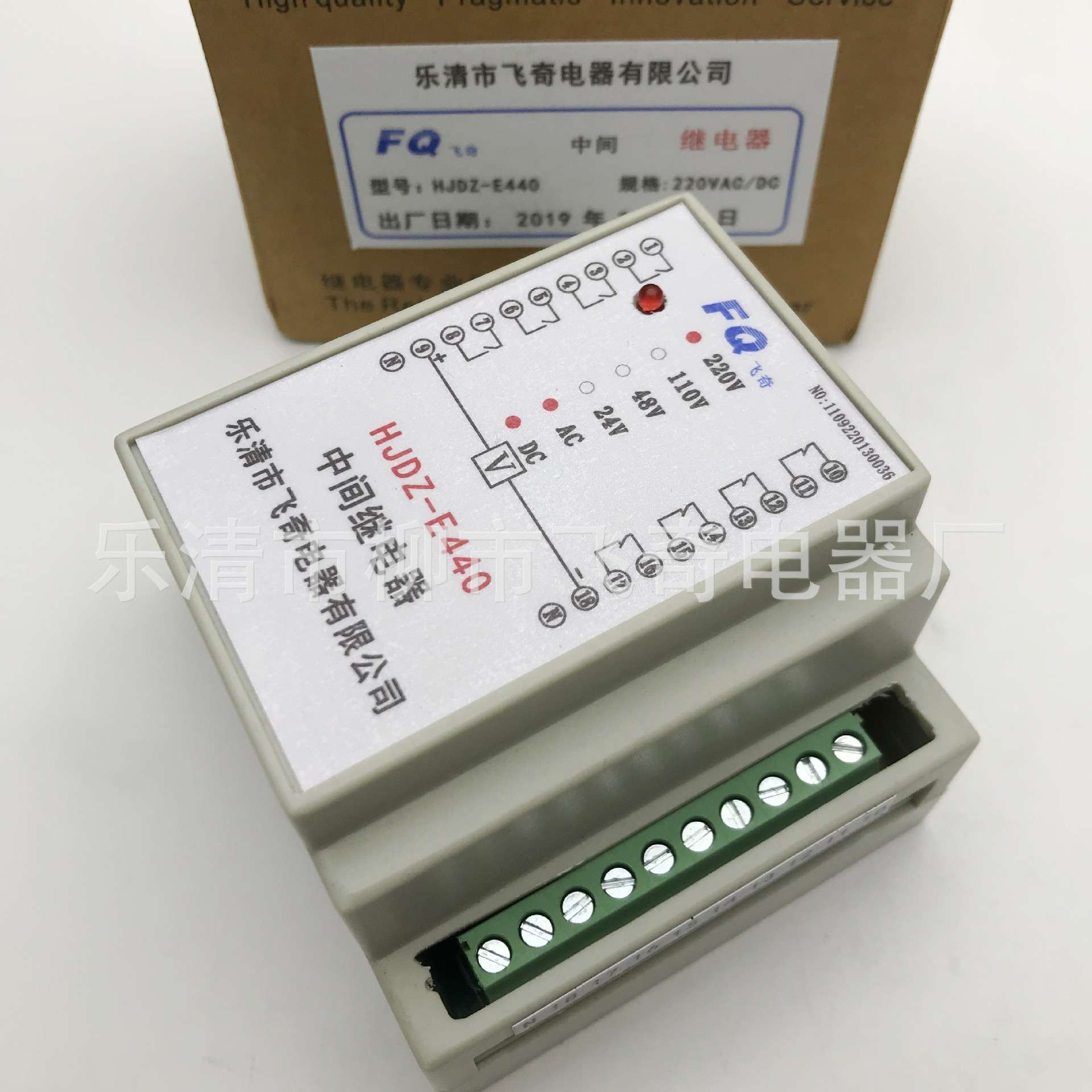 导轨安装端子排继电器HJDZ-E420继电器HJDZ-E440中间继电器