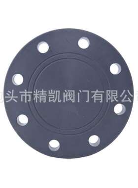 石油化工给水管道配件 U/CPVC FRPP 国标法兰盲板