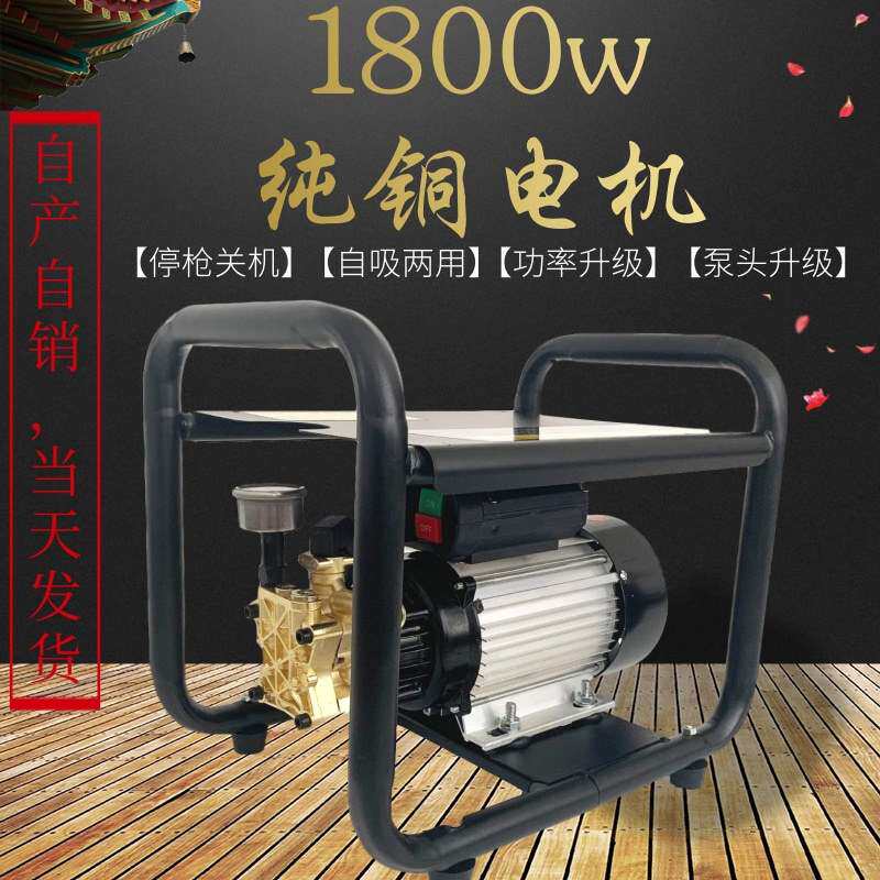 厚品380A 洗车机高压水泵大功率家用220v刷车泵洗地便携清洗机
